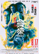 澳网比赛赛程